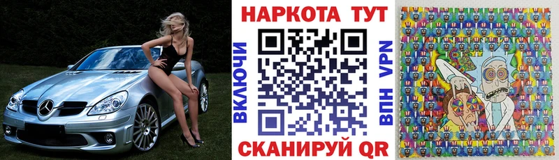 Где найти наркотики Дмитриев СОЛЬ КОКАИН кракен сайт Конопля ГАШ NBOMe