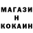 Метадон methadone Dzhanil I