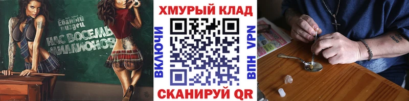 Героин белый  Дмитриев 