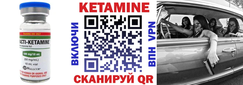 Кетамин VHQ сколько стоит blacksprut зеркало Дмитриев
