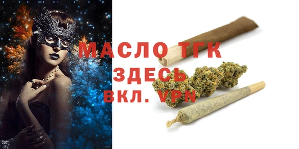 метамфетамин Нязепетровск