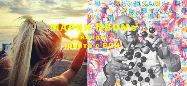 не бодяженный Верея