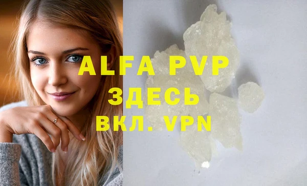 не бодяженный Верея