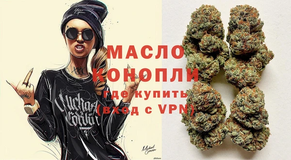 прущая мука Заводоуковск