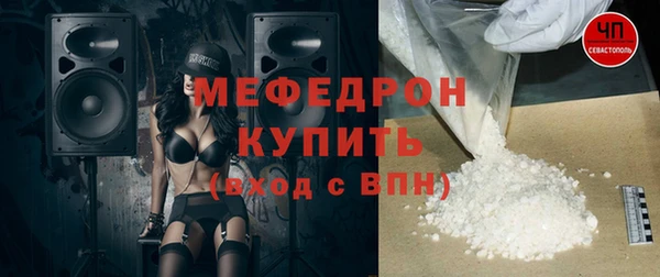 мефедрон VHQ Нягань
