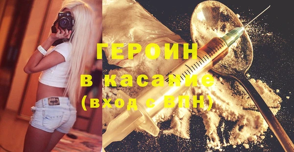 мефедрон VHQ Нягань