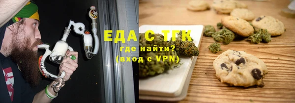 ешки Верхний Тагил