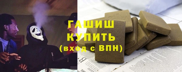 первитин Верхнеуральск
