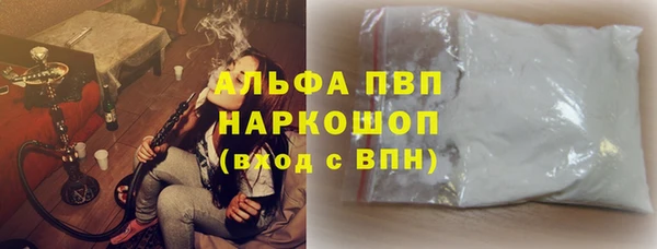 первитин Верхнеуральск