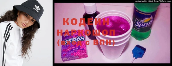 кокаин Заволжск