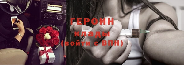 первитин Верхнеуральск