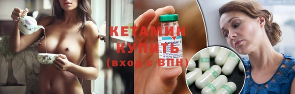 первитин Верхнеуральск