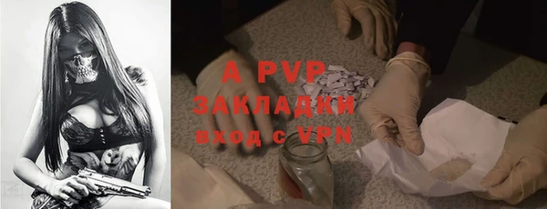 первитин Верхнеуральск