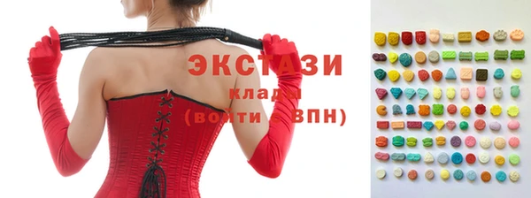 ешки Верхний Тагил