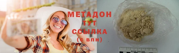 первитин Верхнеуральск