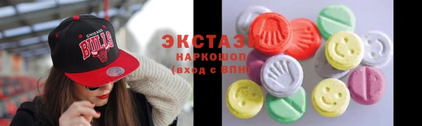 метамфетамин Нязепетровск