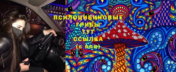 первитин Верхнеуральск