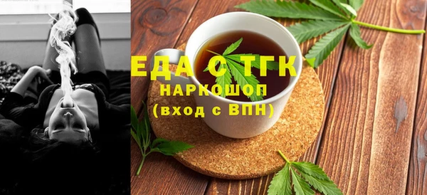 первитин Верхнеуральск