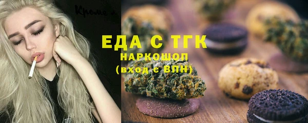 первитин Верхнеуральск