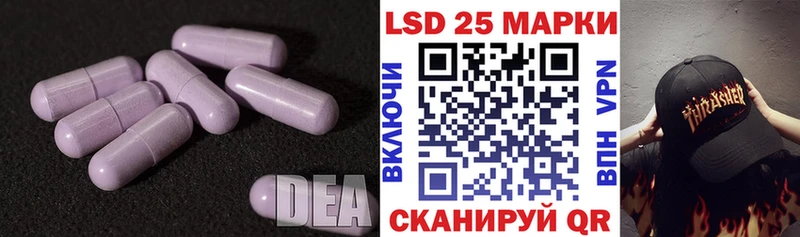 блэк спрут сайт  Дмитриев  LSD-25 экстази ecstasy 