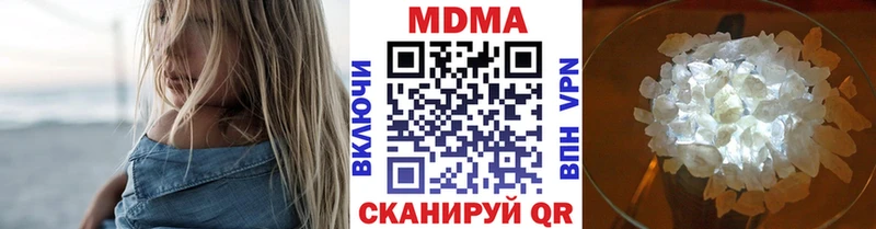 МДМА молли магазин продажи Дмитриев