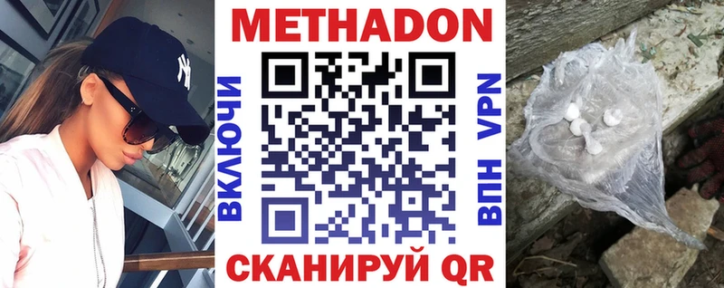 Метадон мёд  Дмитриев 