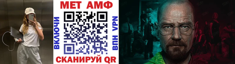 Первитин витя Дмитриев