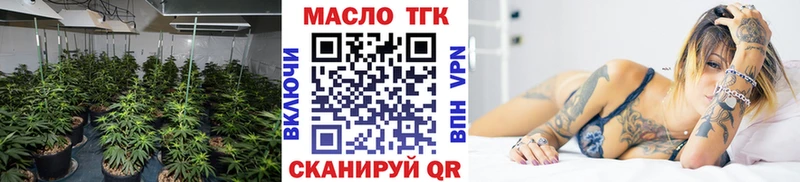 наркотики  Дмитриев  Дистиллят ТГК вейп с тгк 